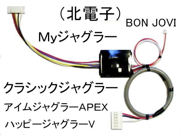 中古】実機 税込 【美品】 クラシックジャグラー◇コイン不要機付