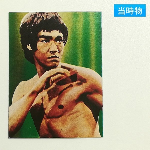 ドラゴン怒りの鉄拳勝村さんサイン 新品】ブルース・リー 勝村淳さん直筆サイン ドラゴン怒りの鉄拳 新品