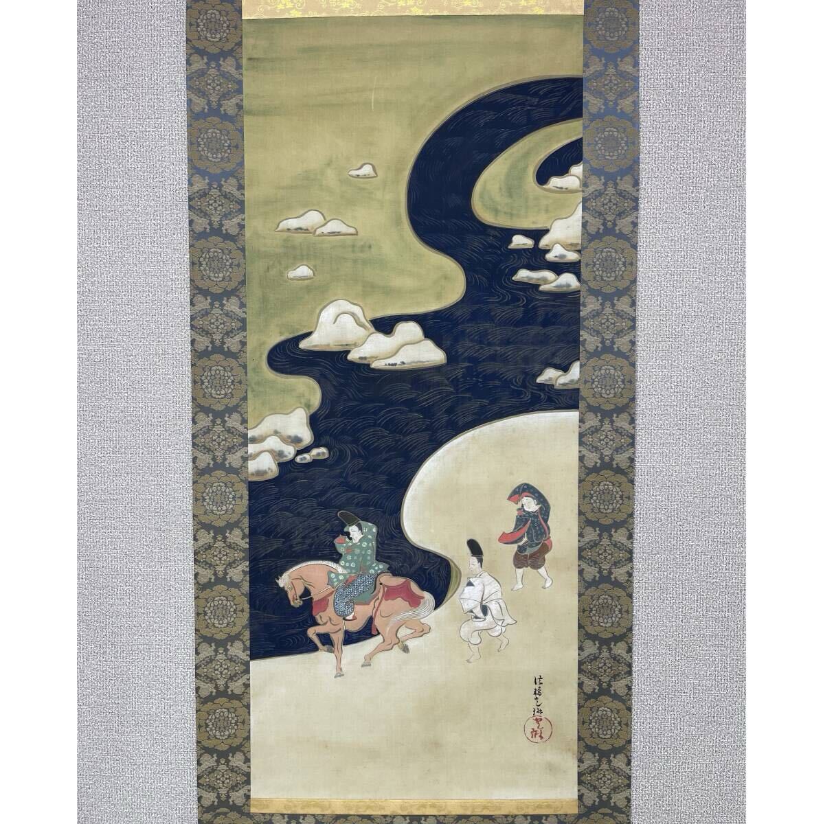 必携 落款字典 落款印譜1万余点収録 必携落款辞典 1300余名の落款印譜1