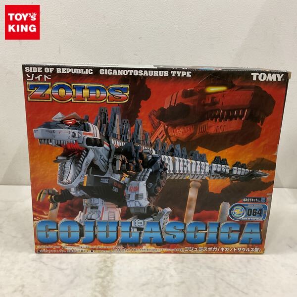 TOMY ゾイドシリーズ ヘリック共和国軍戦闘機械獣 RZ-064 ゴジュラス