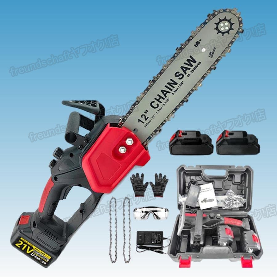 1円～GOOD GEAR グッドギア 電気チェーンソー KCS-350 中古 ⑩の落札 
