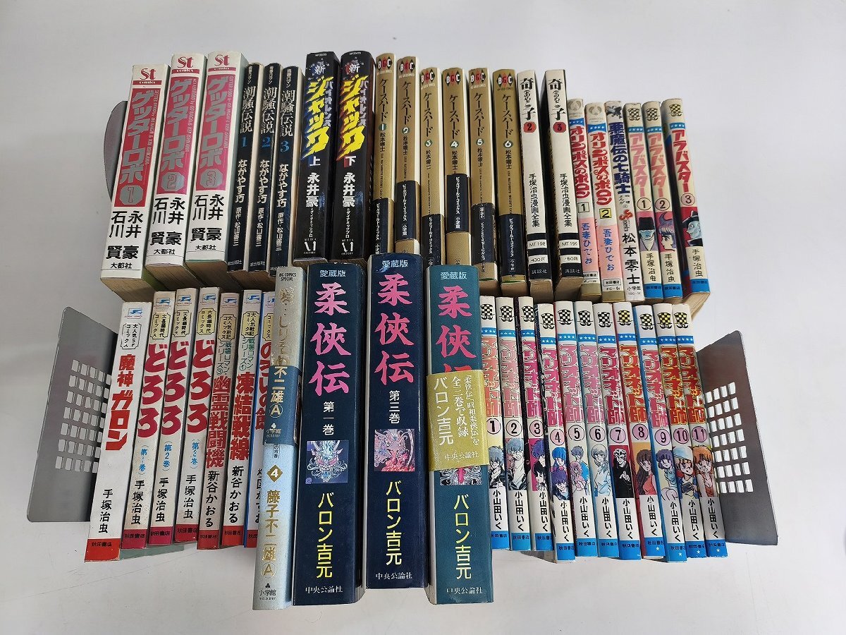 SG-248 貴重 故 小山田いく 直筆 イラスト サイン 色紙 昭和 1981年