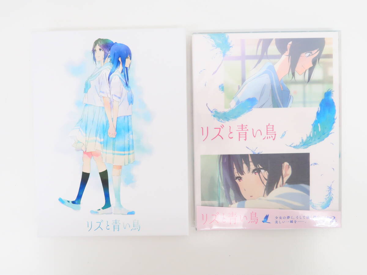 新品】新品未開封 リズと青い鳥 京アニメ購入特典 山田尚子監督 複製
