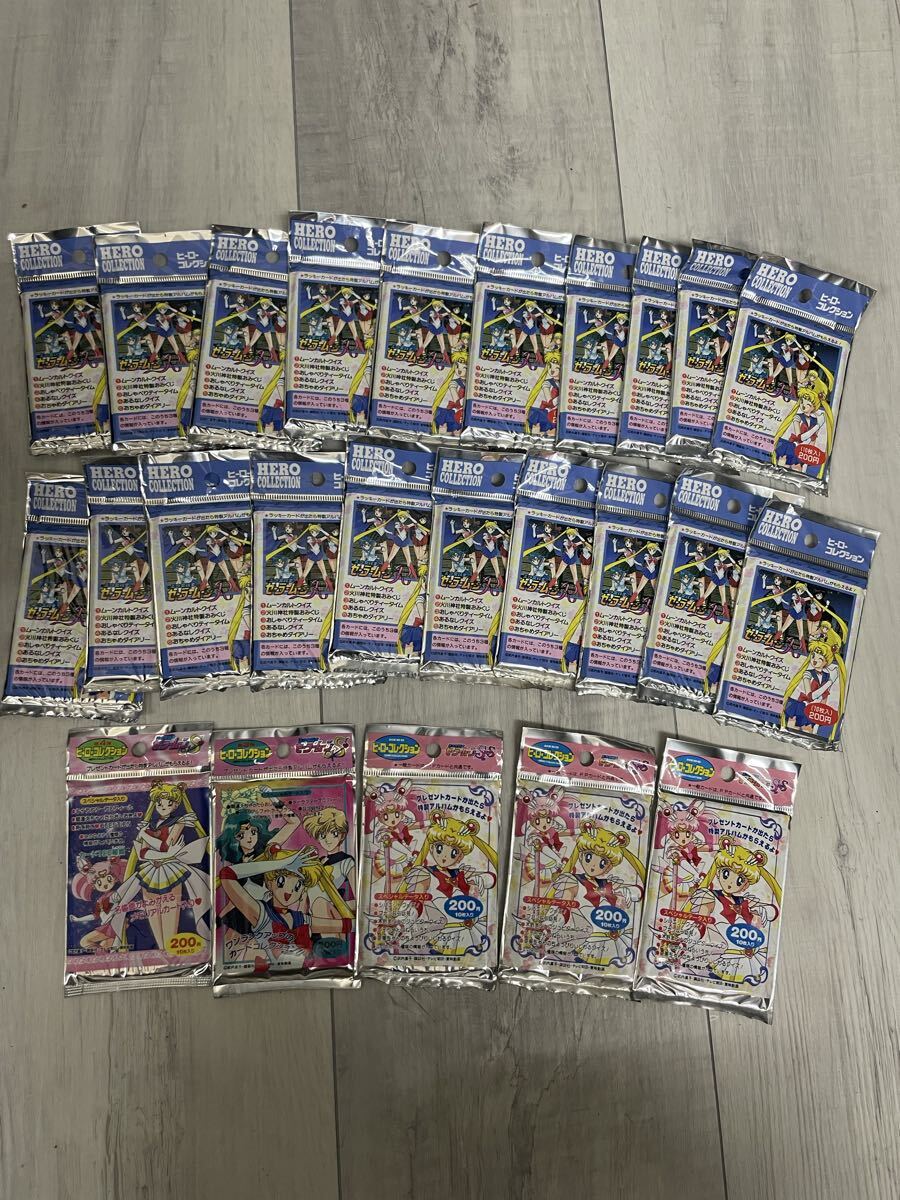 美少女戦士セーラームーン ワールド カードコレクション ゾイサイト