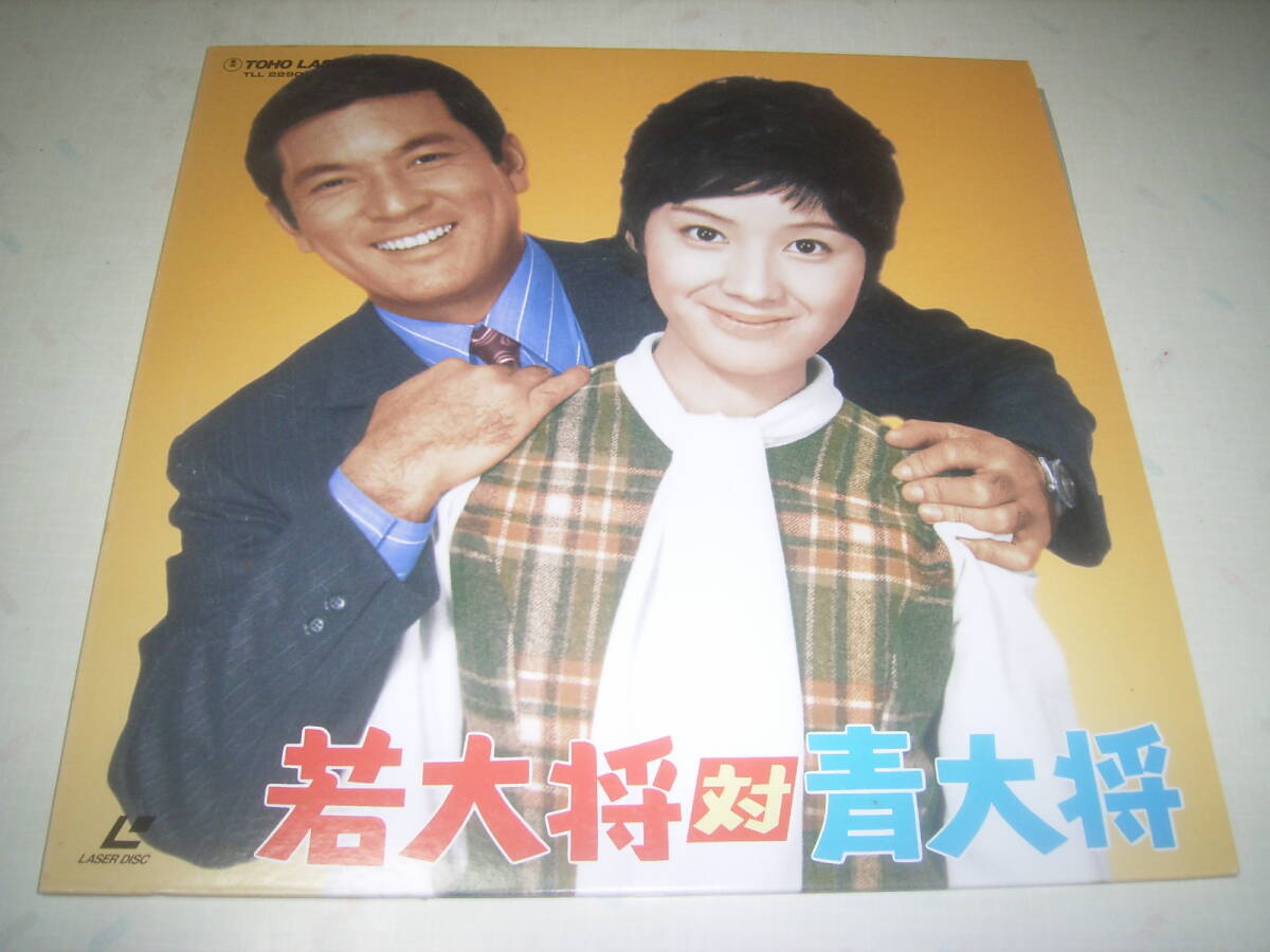 中古】近代映画1971/10☆沖雅也/酒井和歌子/五十嵐じゅん/吉沢京子の