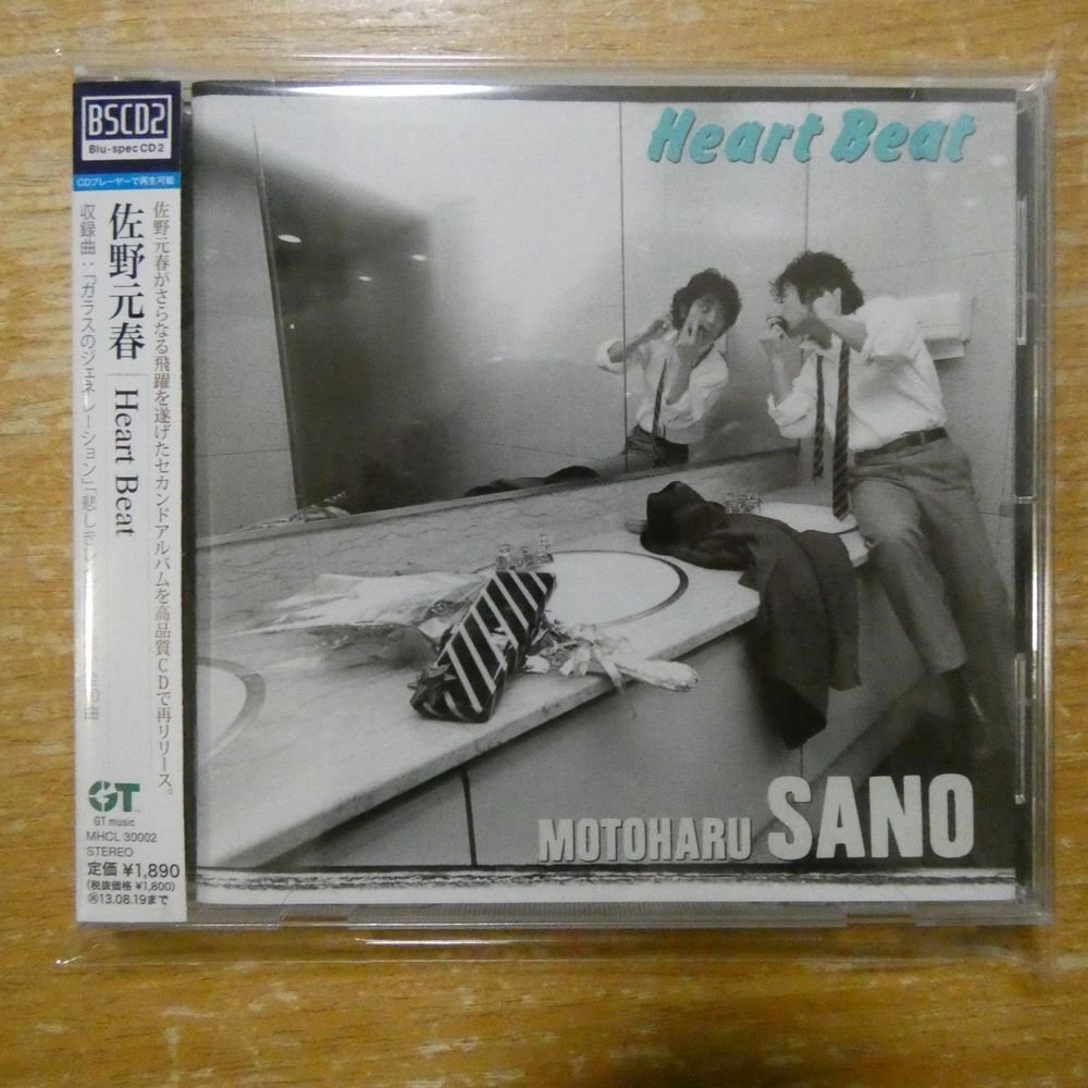 永井真理子 HEART BEAT CLUB ステッカーの落札情報詳細 - Yahoo