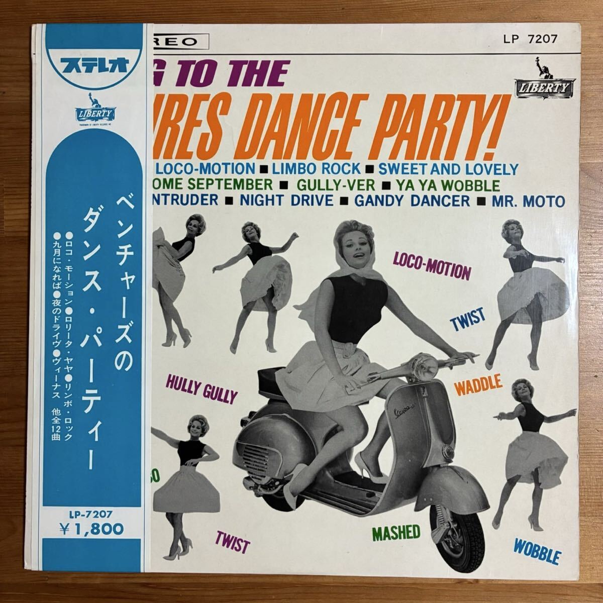 中古】☆Aria☆VM-85F VS The Ventures Model ベンチャーズモデル