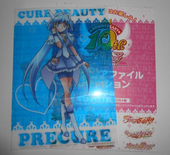 スマイルプリキュア☆コレクションカード☆スマプリ5人07 レアの落札
