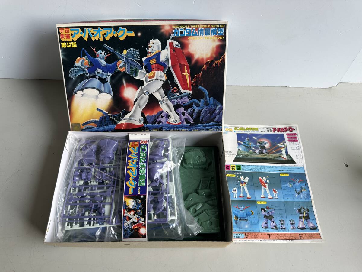 機動戦士ガンダム ポリストーンオブジェ 宇宙要塞 ア・バオア・クー