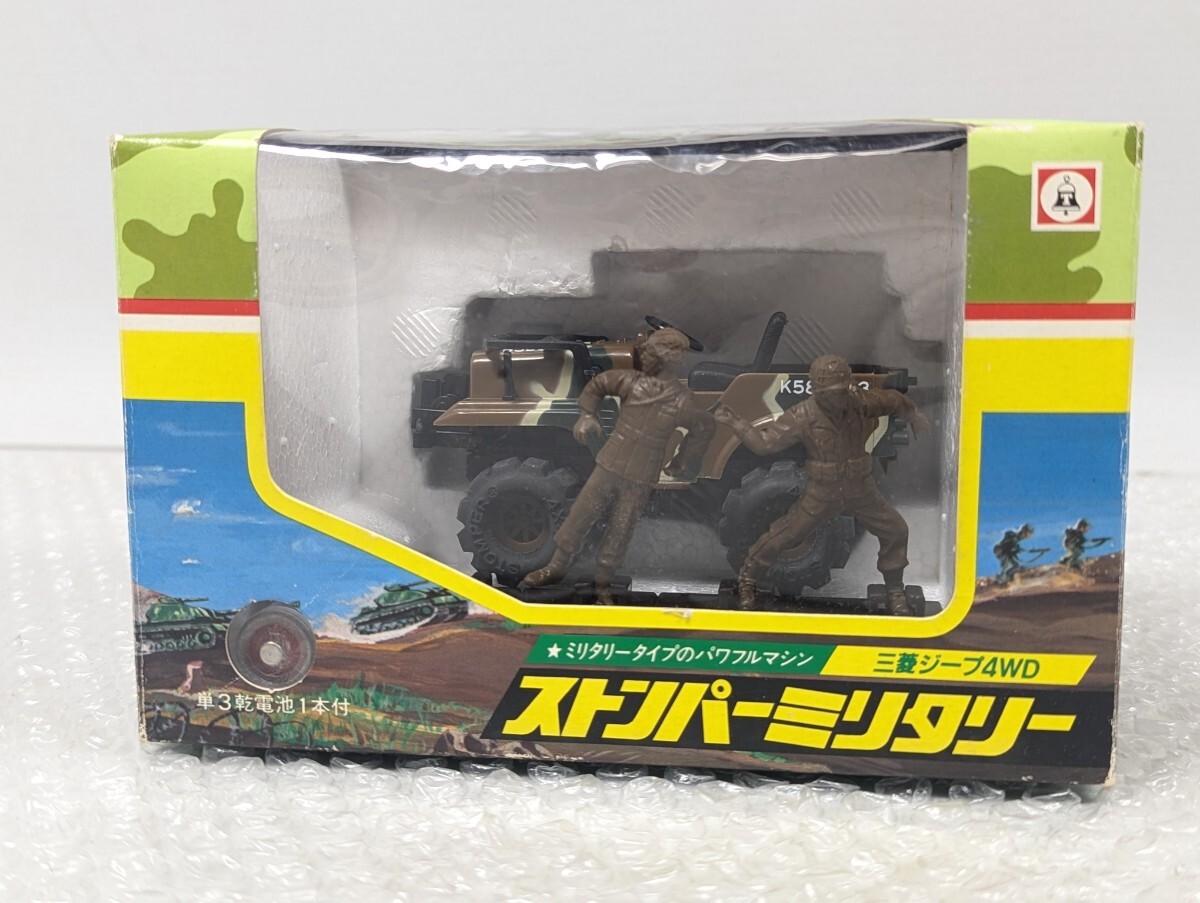 東E-1208）（yu）すきすき ベイビーモンキー ぬいぐるみ ツクダ
