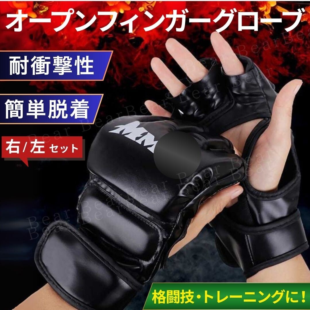 a448◇ISAMIオープンフィンガーグローブ◇イサミグローブMサイズ