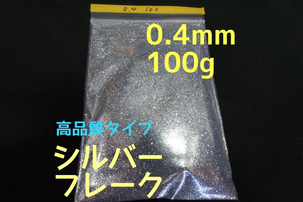 ホーク バブ外装タンクサイドカバーセットcb250tフレークラメカスタム