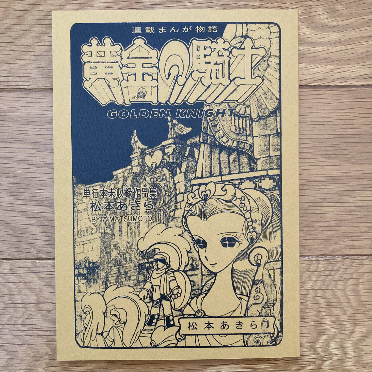 秀逸厳選美術品】慶應◇現代美人画の巨匠【玉井徳太郎】真筆 貴重な