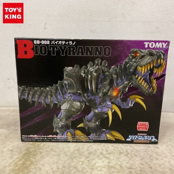 TOMY GB-002 バイオティラノ ゾイドジェネシス バイオゾイドの落札情報
