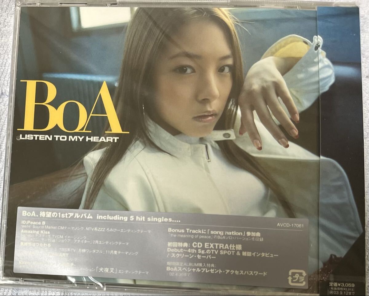 プロモカセット)BoA/LISTEN TO MY HEART 貴重音源☆年代物中古美品