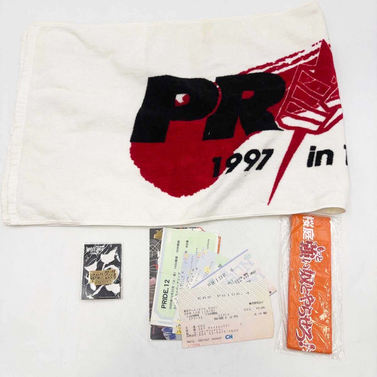 PRIDE.4 1998年10月11日東京ドーム大会ポスター B2サイズ 高田延彦vs