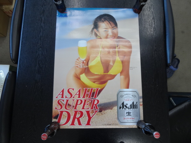 アサヒビール 1987 宣伝ポスター 初代イメージガール 山口智子 B2