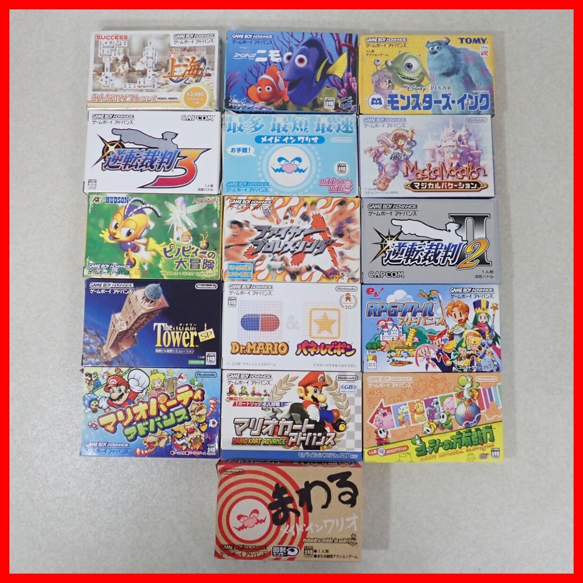 未使用 （詳細）】当時物新品未開封☆ GBA ゲームボーイアドバンス専用 