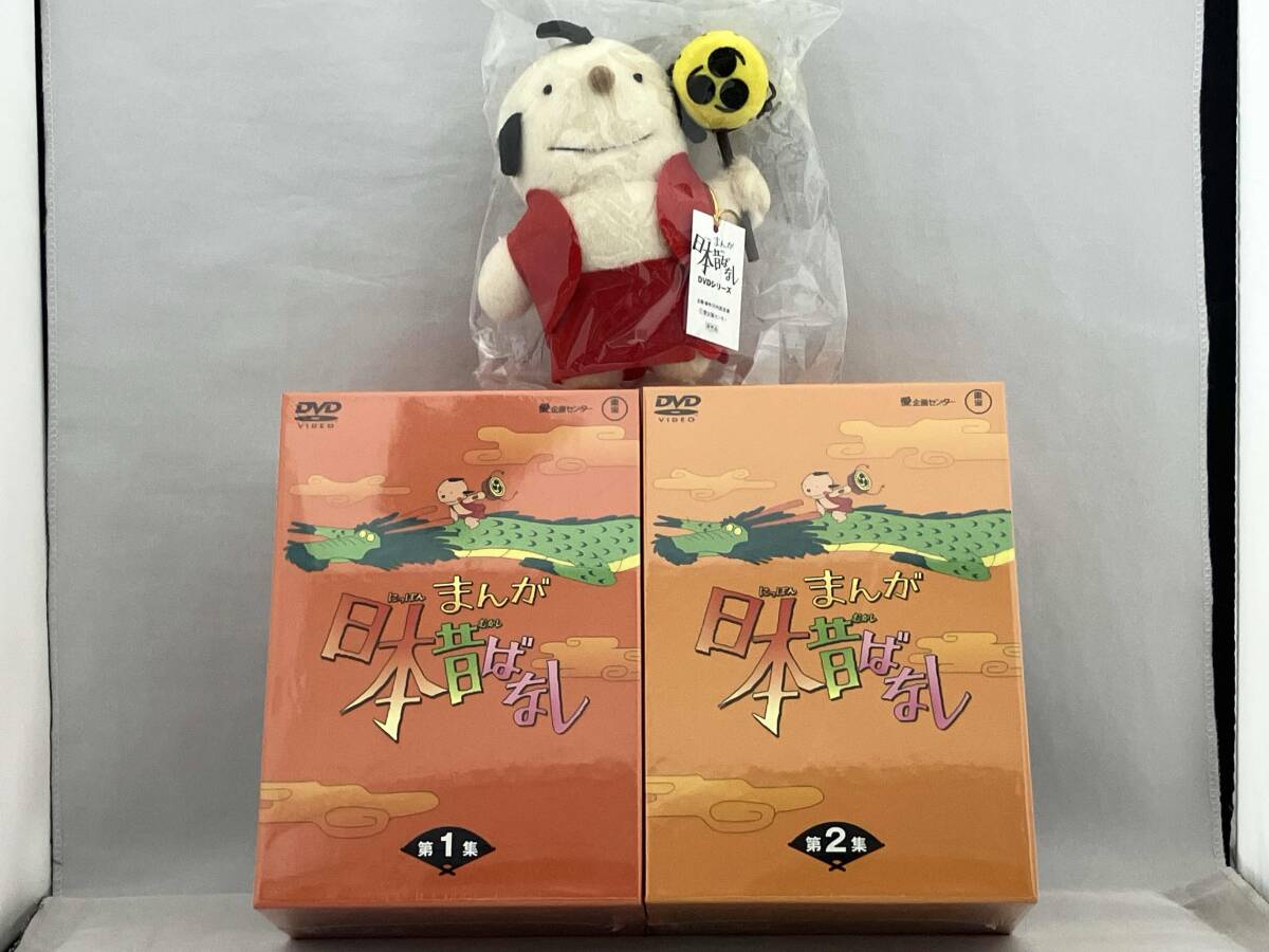 ◇◇レア！まんが日本昔ばなし/日本昔話 ぬいぐるみ/人形 龍の子太郎