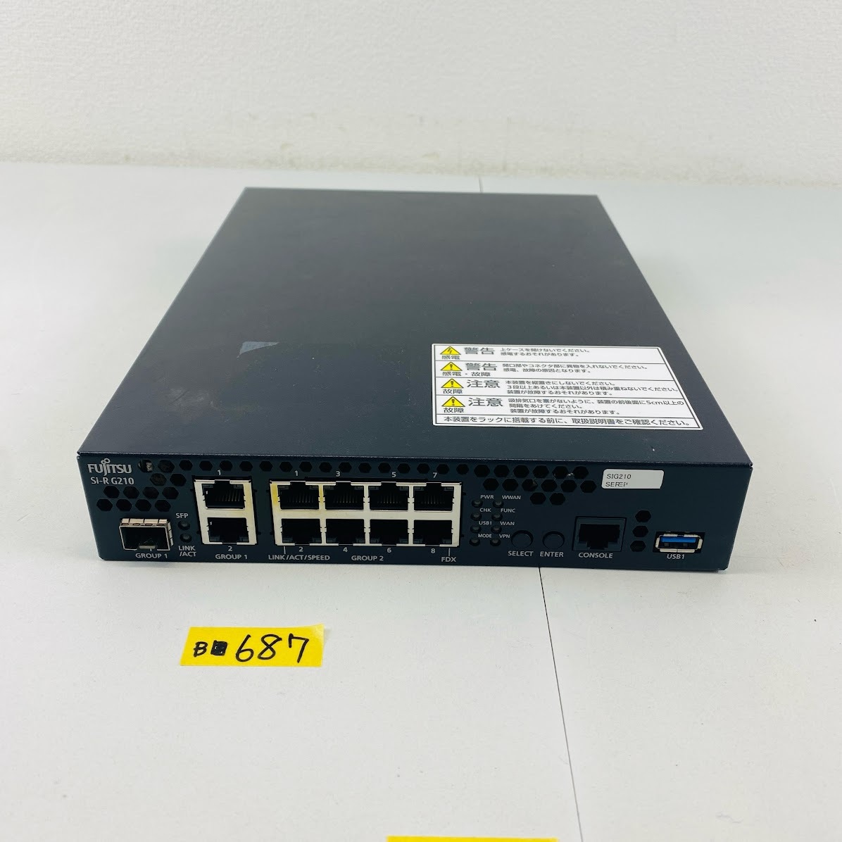 中古】☆◎FUJITSU/富士通 IPアクセスルータ SI-R G200 金具付 ②の