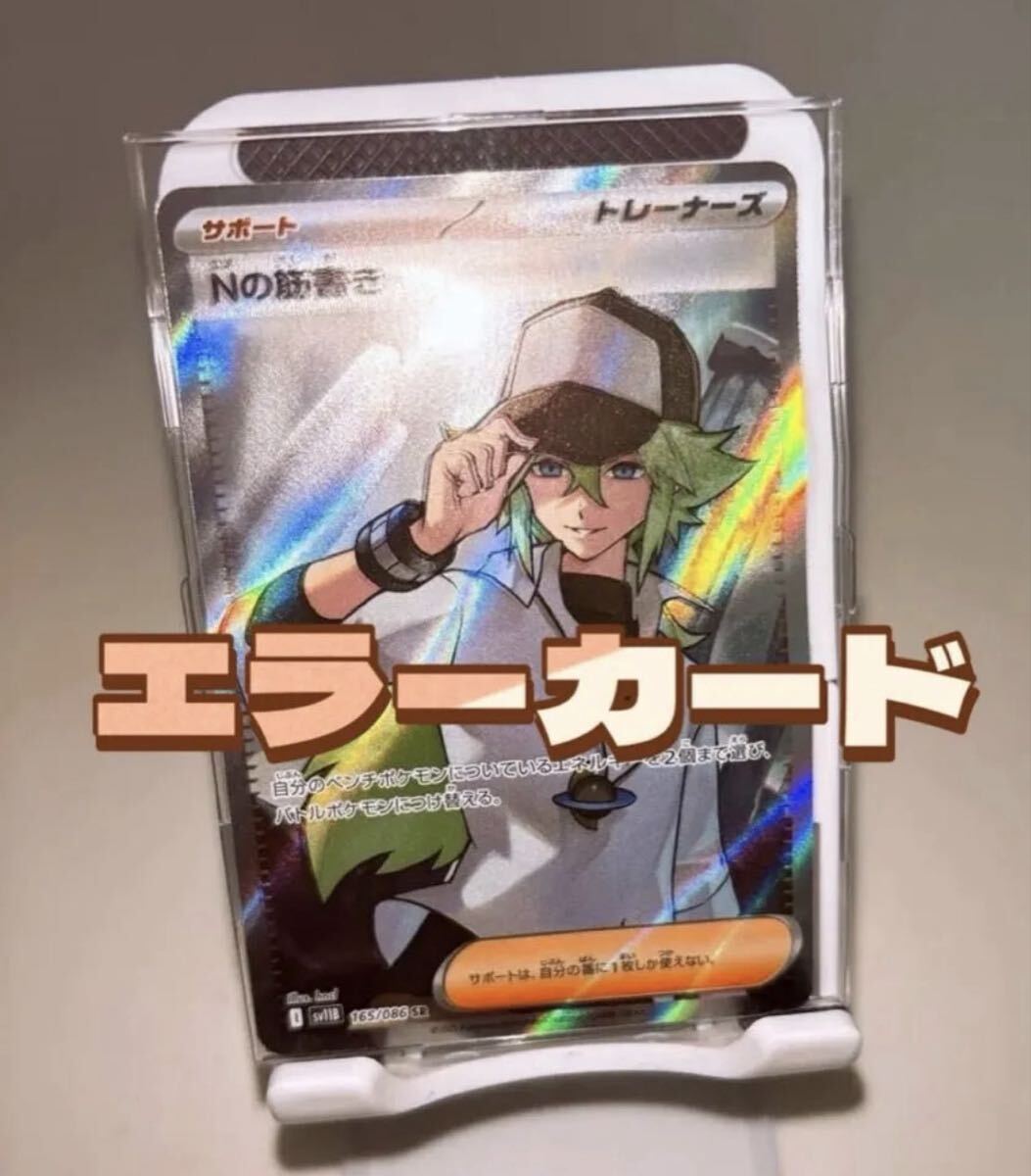 送料無料】ポケモンカードゲーム 海外版男性キャラSRまとめ売り 41枚