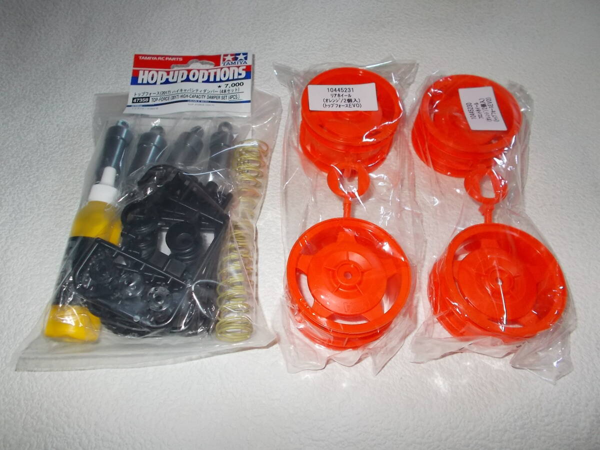 新品】タミヤ アバンテ 2011 レーシングステア ボールデフ トルク