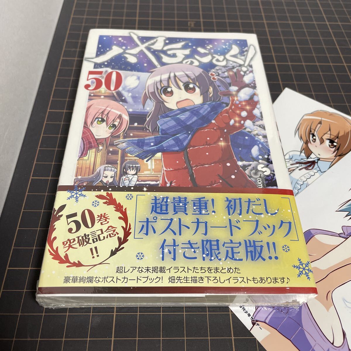 100円スタート【ハヤテのごとく！】ポストカード4枚セット 綾崎ハヤテ