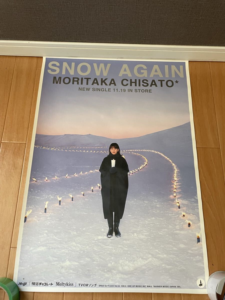 野田幹子「ほほにかかる涙」EP盤・ミノルタα-7000 CMソングの落札情報