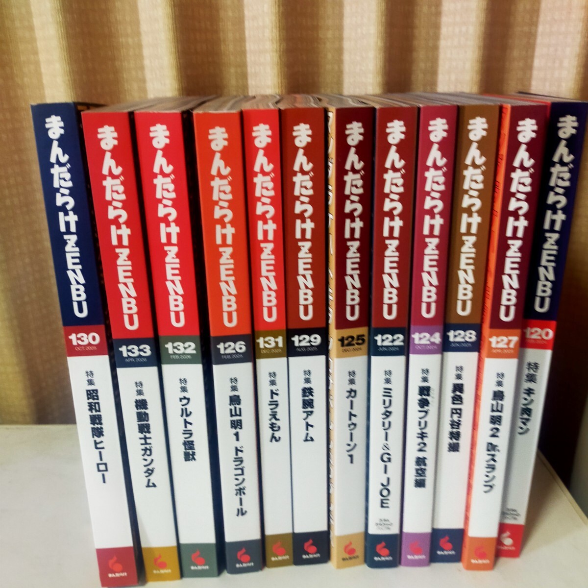 本 まんだらけZENBU №74 特集 超合金 検）ブリキの落札情報詳細