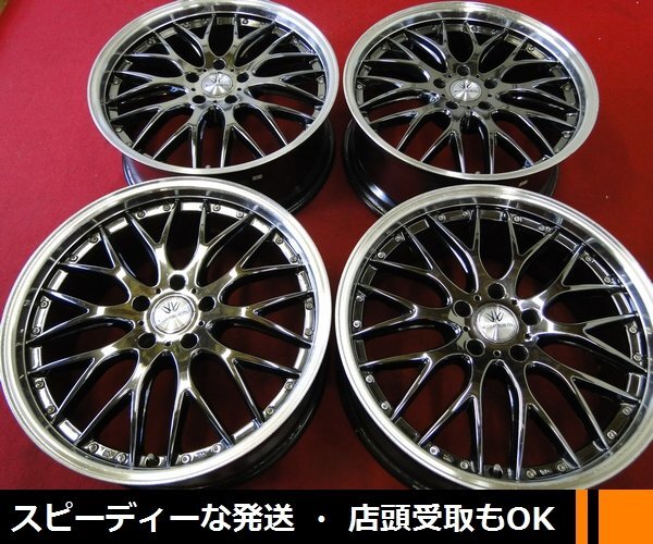 LAXARNY MULTI FORCHETTA ロクサーニ マルチフォルケッタ 20×8J/9J 