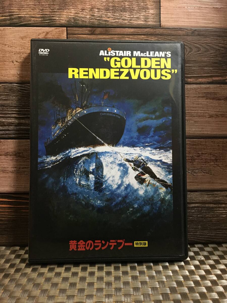EP□サントラ□黄金のランデブー□ジェフ・ウェイン□黄金のランデブー