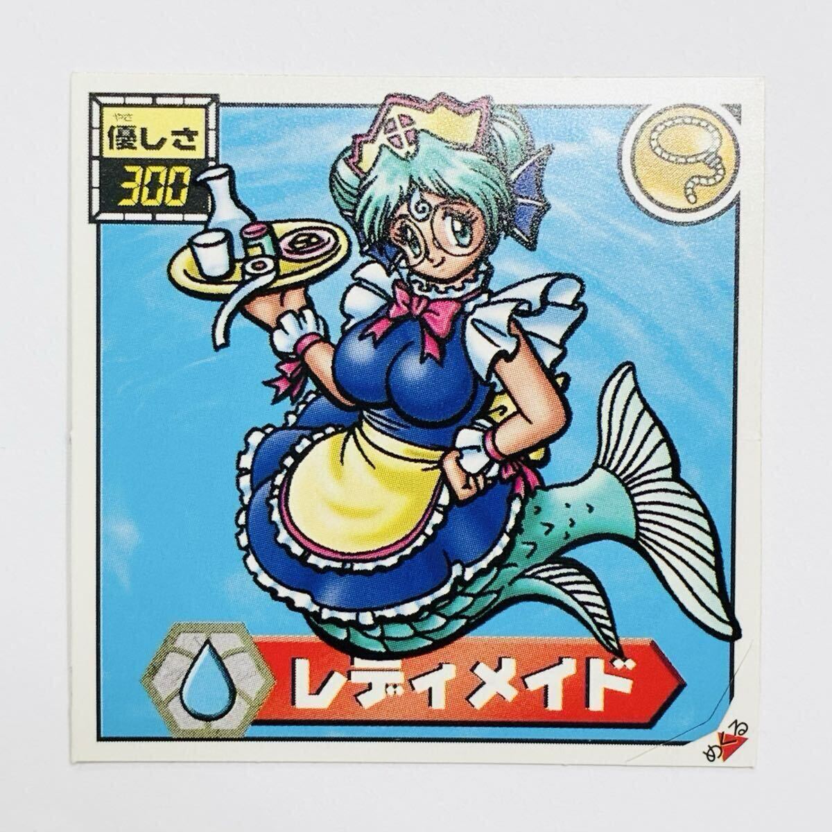 ボンボンKC【仰天人間バトシーラー 1巻】立迫文明の落札情報詳細