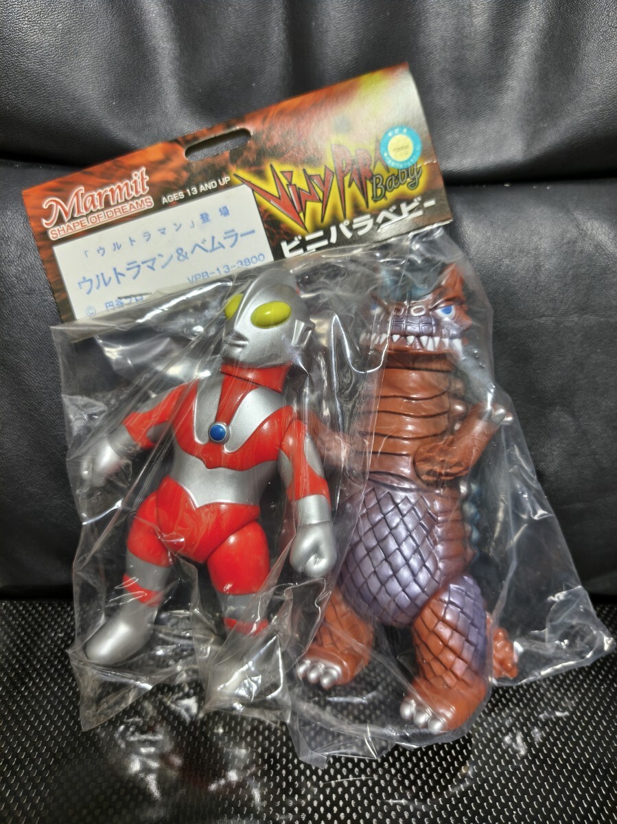 ビニパラベビー ガメロン マーミット 世紀の大怪獣シリーズ ウルトラQ