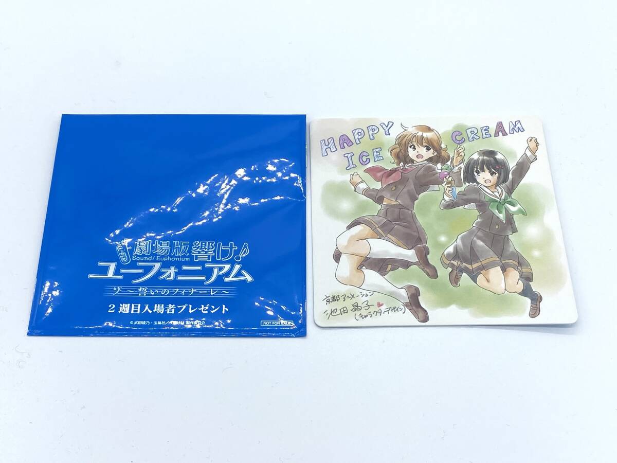 新品】実使用品 響け ユーフォニアム 京阪電車 オリジナルデザインつり