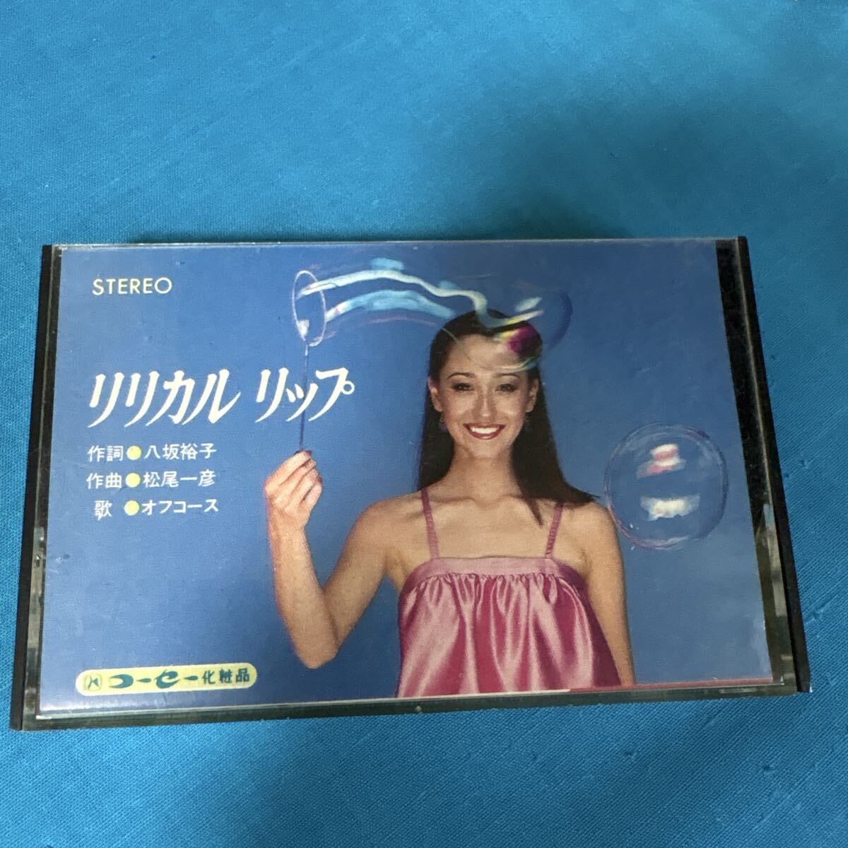 希少☆aiko 桜の木の下 非売品 プロモーション用 カセットテープ