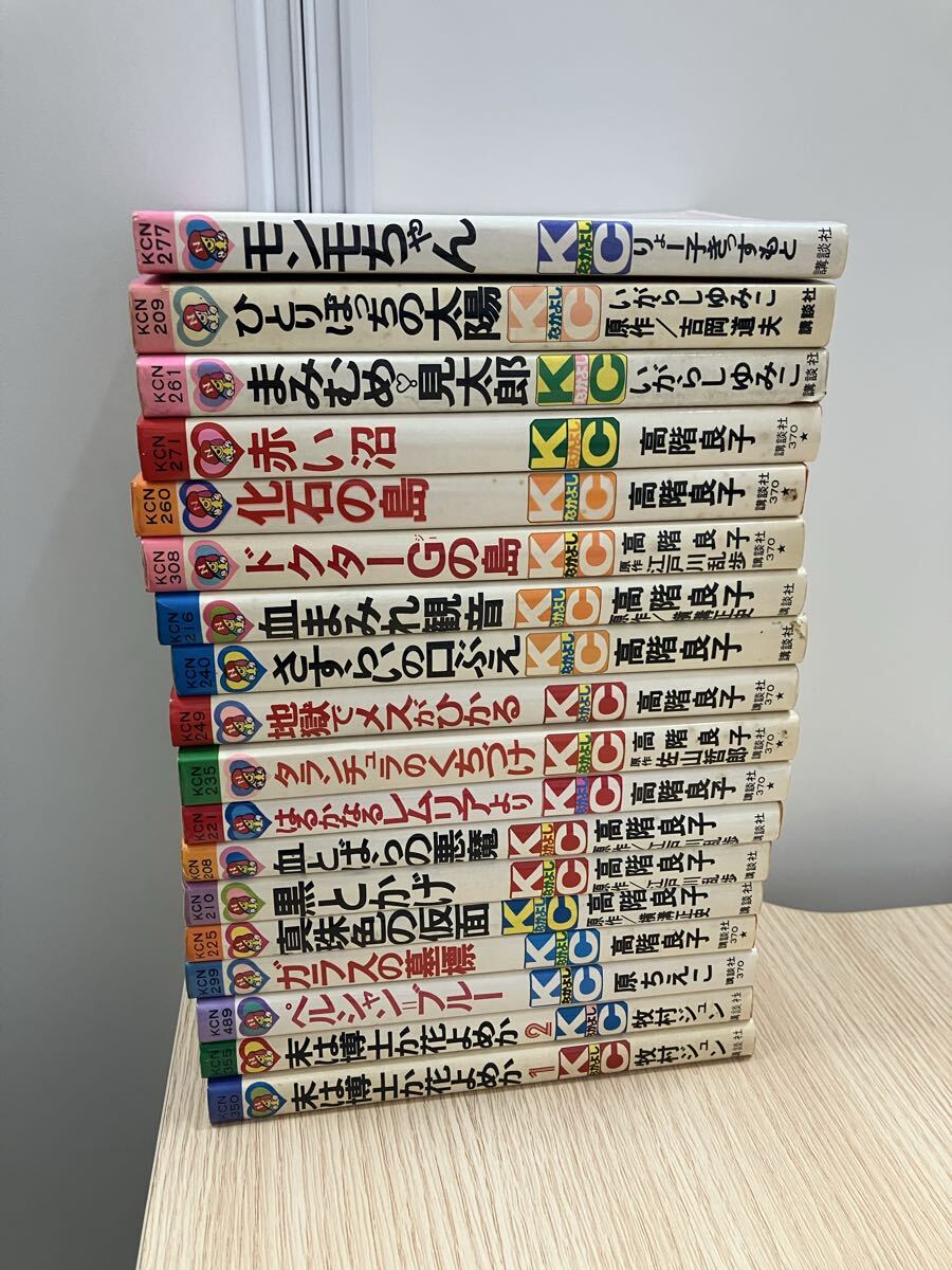 新品】講談社 なかよし付録 年賀状 イラスト・牧村ジュン 直筆サイン