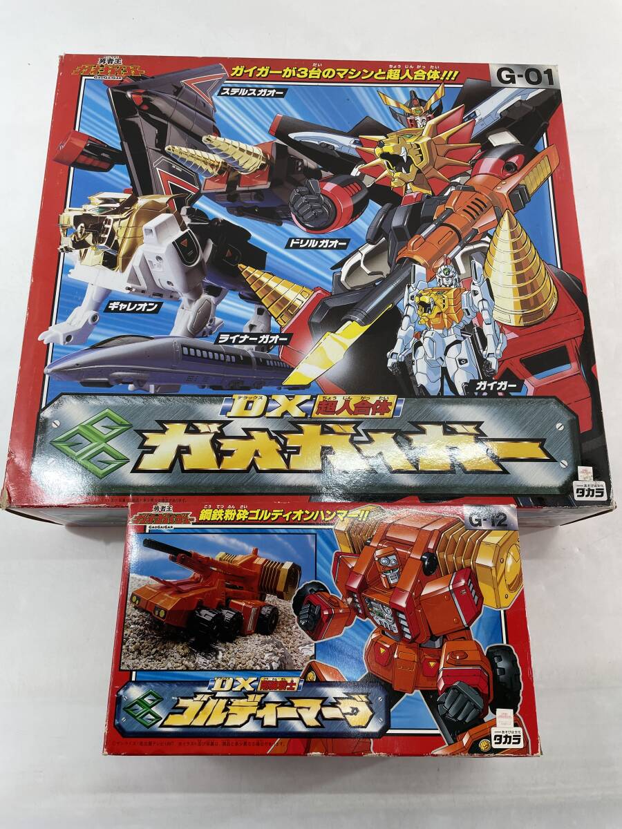 中古】タカラ DX左右合体 超竜神 撃龍神 勇者王ガオガイガー 氷竜 炎