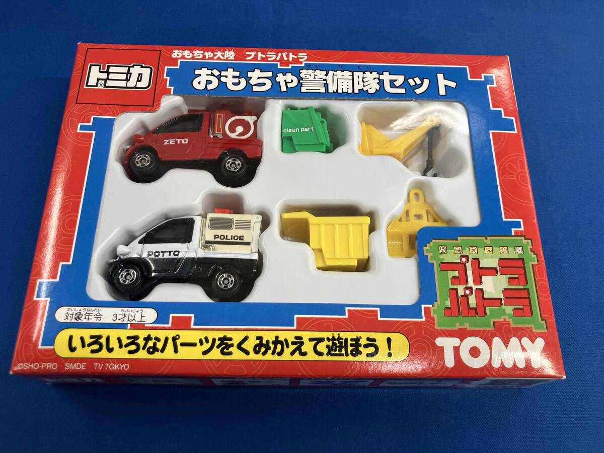 中古 TOMY トミカタウン 変身ショップ たべものやさん プトラパトラ