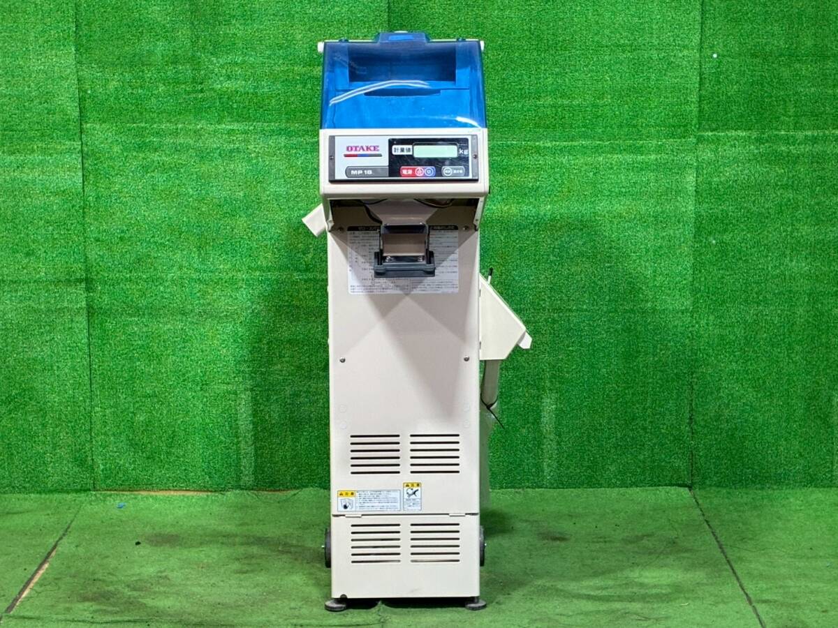 【SOLD OUT】オータケ 大竹製作所 インペラ 籾摺り機 FS38 選別機付 グレイダー38G 美品【農機具でっく】【福岡】【その他農機具】 中古】岡山◇ オータケ インペラ 籾摺機 FS38 単相 100V グレイダー