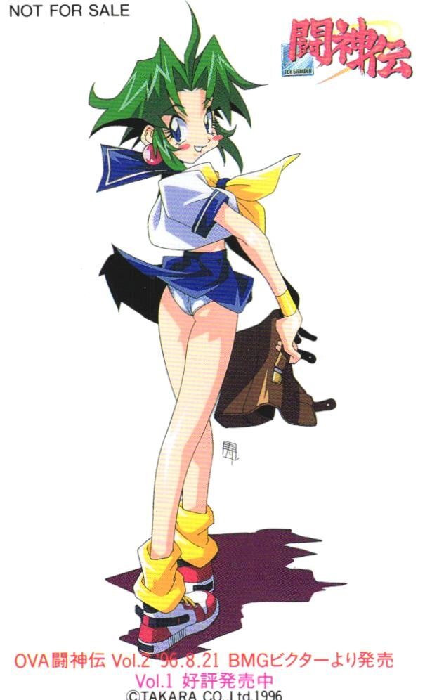 非売品 闘神伝～BEFORE STAGE～ チラシ2枚セット イラスト ことぶき