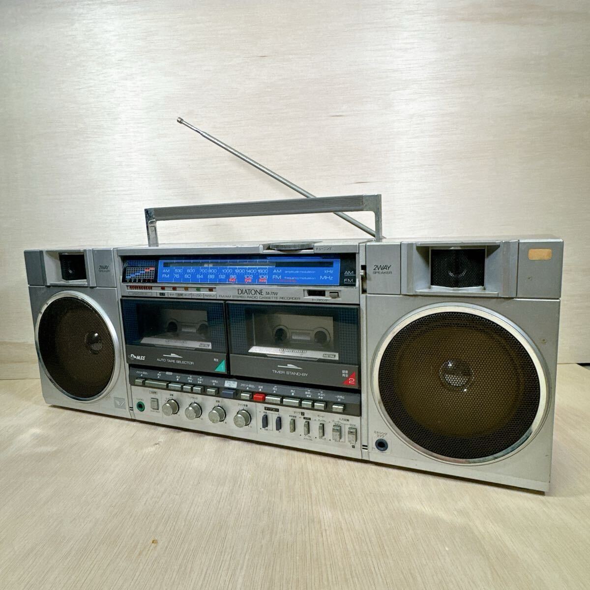 DIATONE DS-251 3Wayスピーカー 70年代ヴィンテージ品 音出しOKの