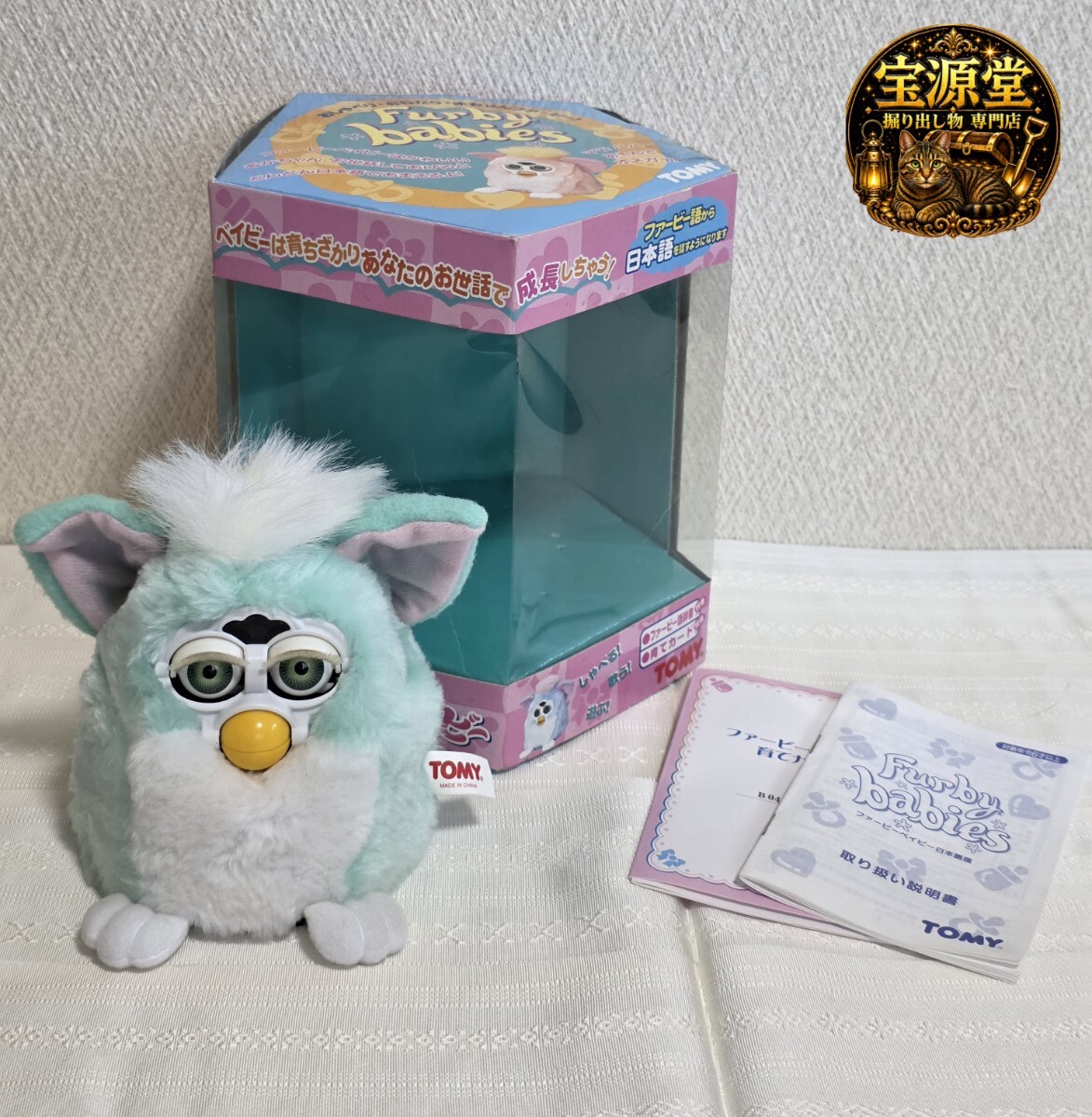 未使用】新品☆ファービー ベイビー☆日本語版☆ファービーベイビーの