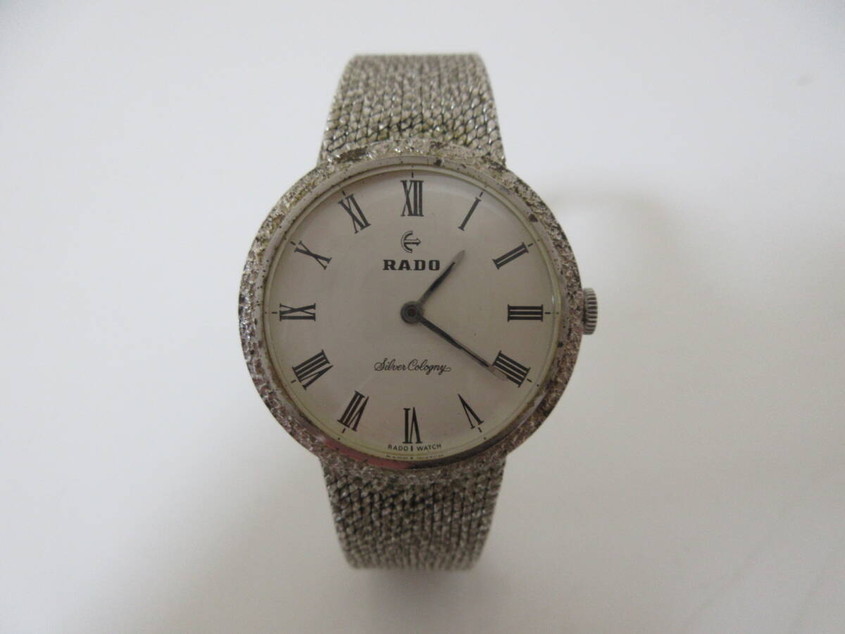 中古】RADO ラドー Silver Cologny シルバーコロニー メンズ 腕時計 手