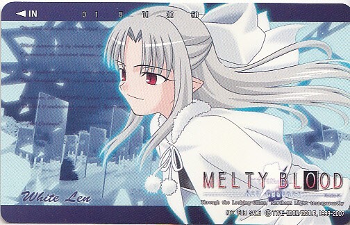 新品】月姫 ぬいぐるみコレクション 第二夜 07 翡翠 未開封 / TYPE