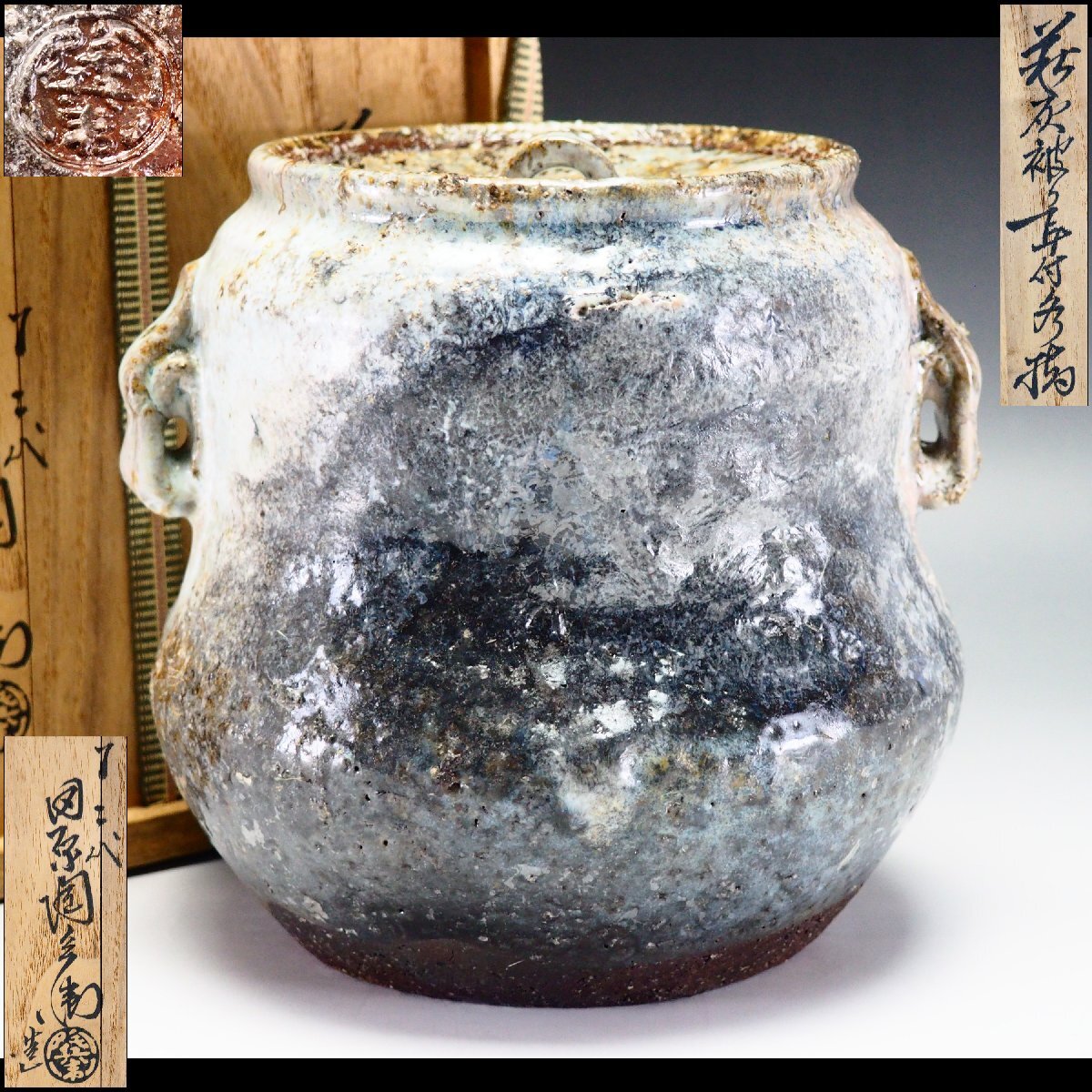 千寿美術】坂高麗左衛門窯 坂純子 萩焼 姫茶碗◇共箱/茶道具/十三代
