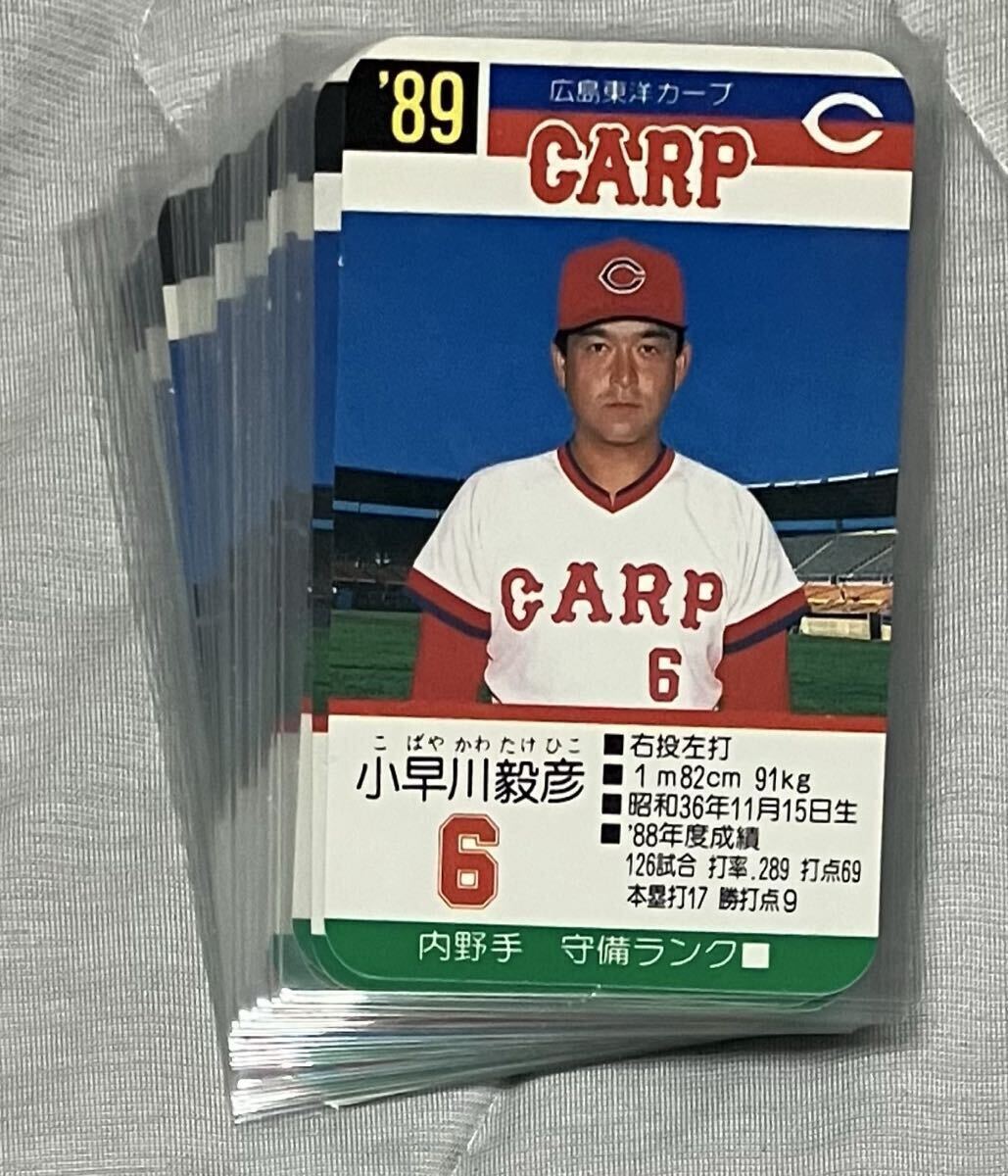 中古】タカラプロ野球カードゲーム 88 広島東洋カープ 小川達明の