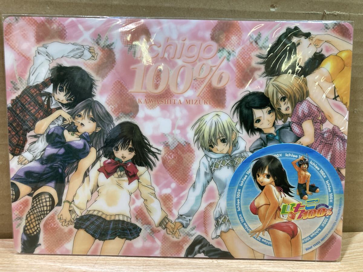 中古】いちご100％ ジャンプフェスタ2005限定カード 東城綾の落札情報