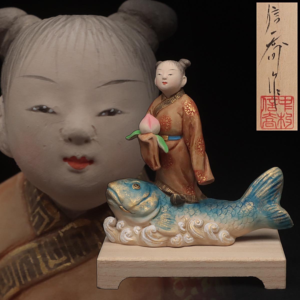 陶磁製 博多人形 彫師遊女春画 裏絵 裏隠し春画人形 置物 珍品 枕絵