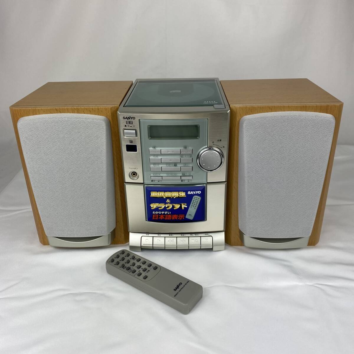 中古】サンヨー/SANYO マイクロコンポーネントシステム DC-D1♪ 現状の