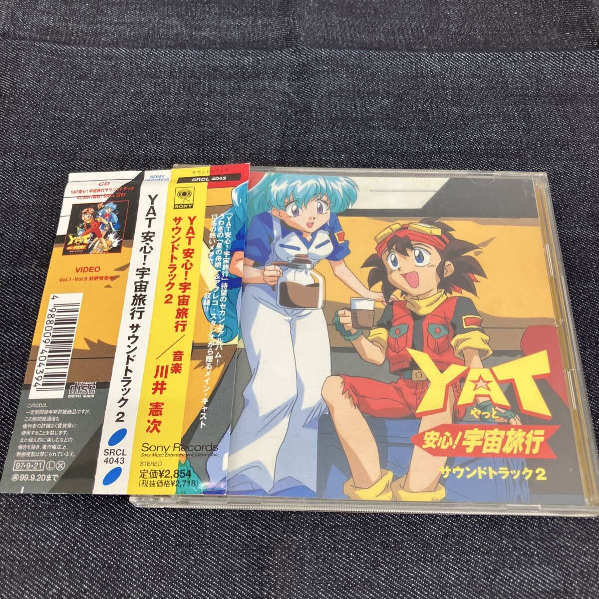 新YAT安心宇宙旅行 ビデオ VHS 全6巻セット NHKアニメ の落札情報詳細